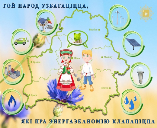 04 акция